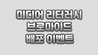 이벤트이미지
